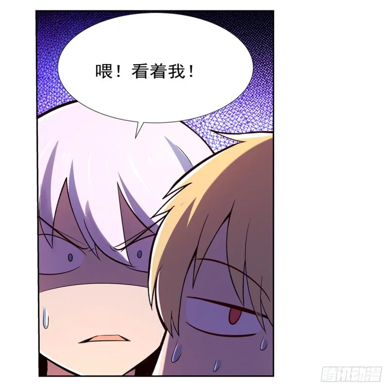 第150话 表演 第24页