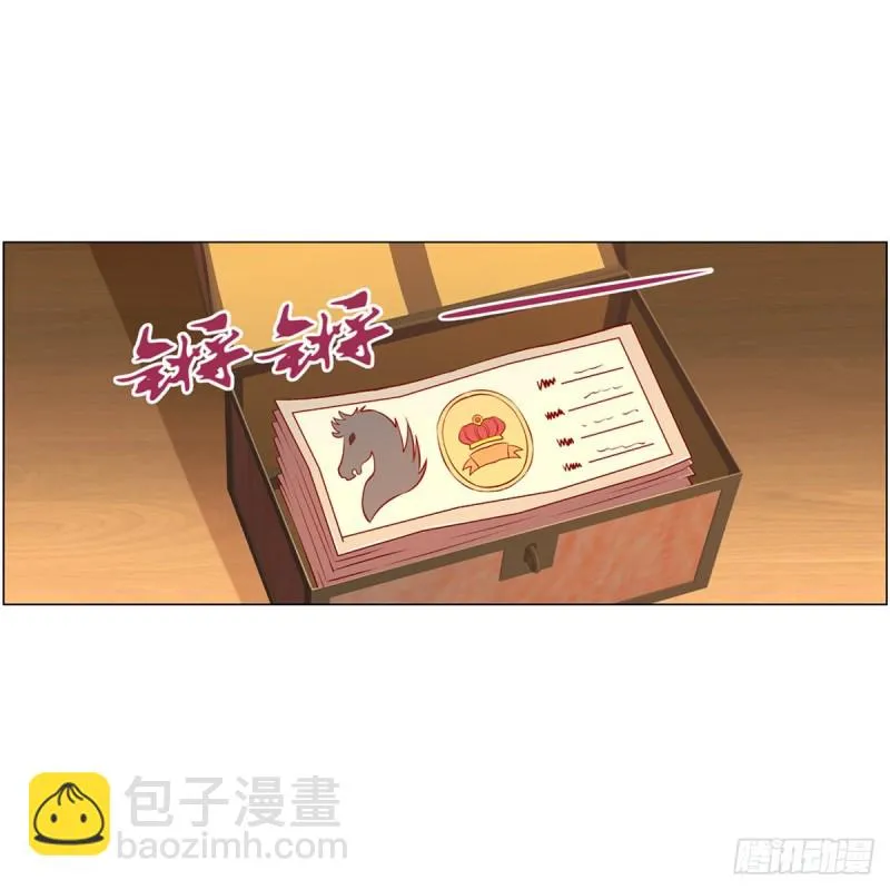第150话 表演 第25页