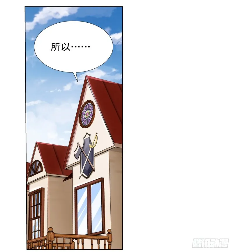 第150话 表演 第35页