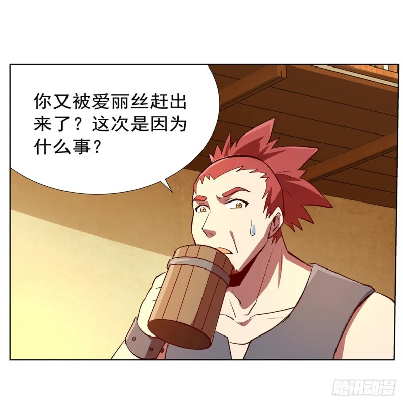 第150话 表演 第36页