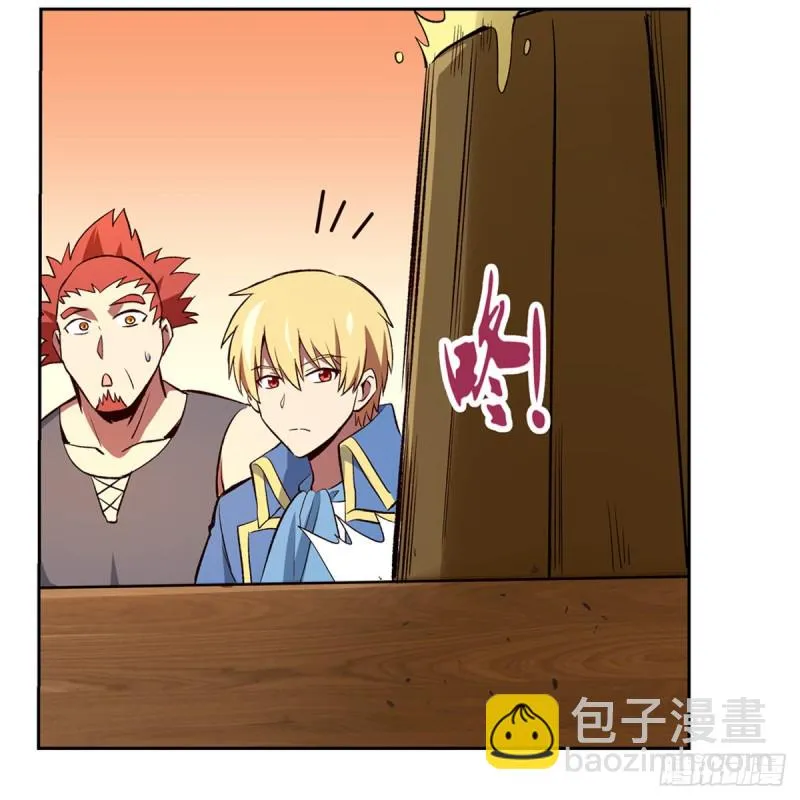 第150话 表演 第39页