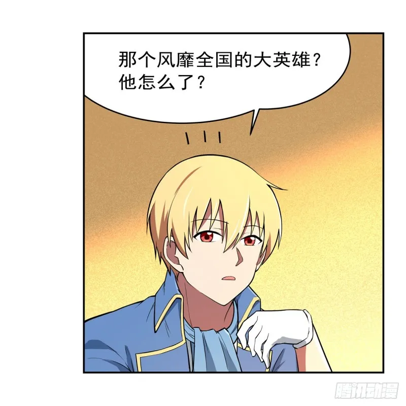第150话 表演 第42页