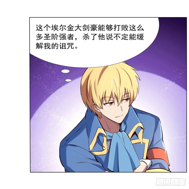 第150话 表演 第46页