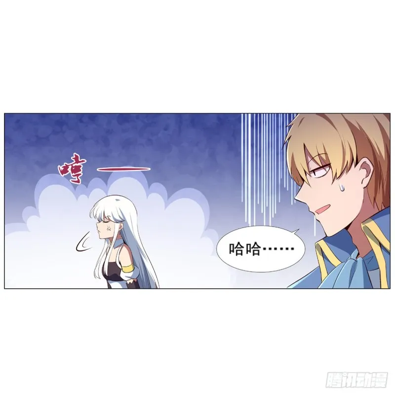 第150话 表演 第50页
