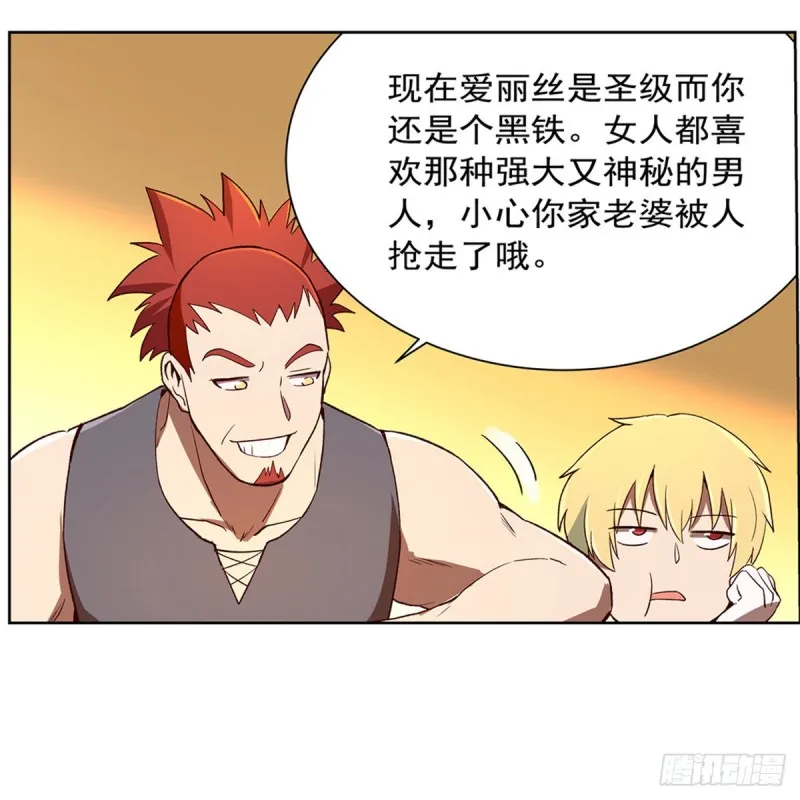 第150话 表演 第51页