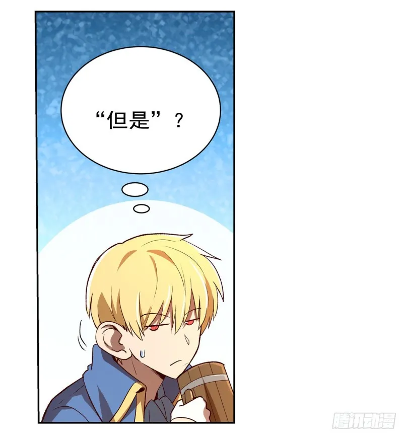 第150话 表演 第56页