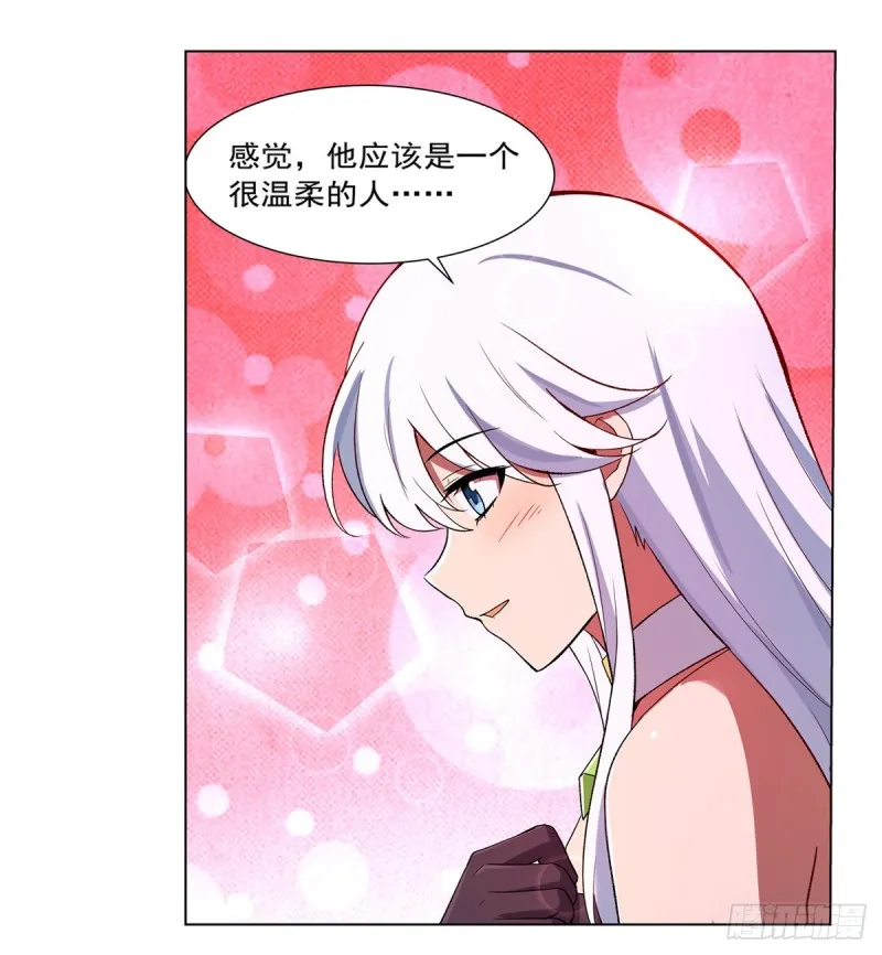 第150话 表演 第57页
