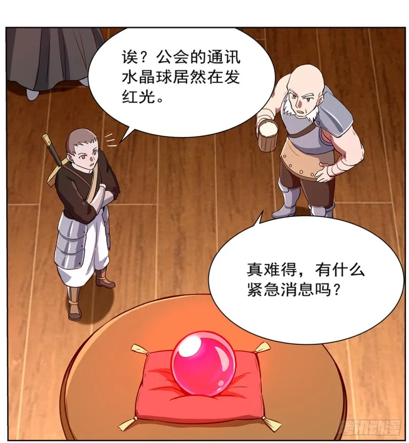 第150话 表演 第60页