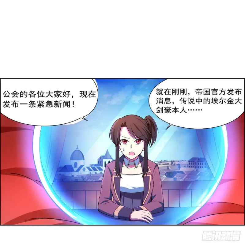 第150话 表演 第61页