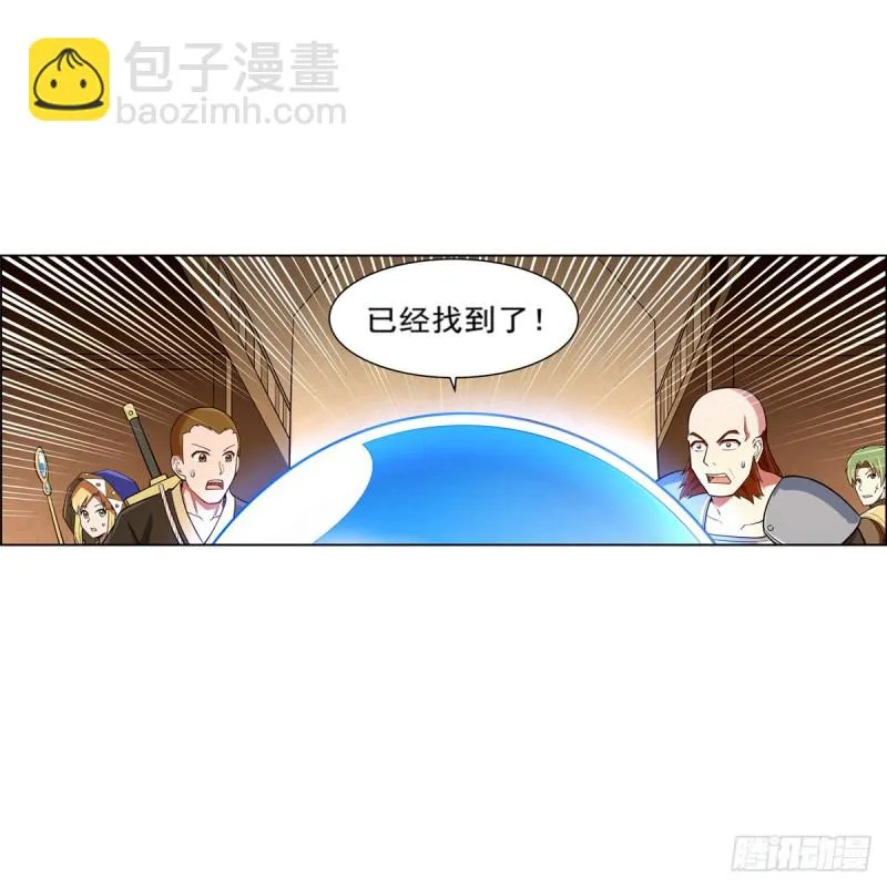 第150话 表演 第62页