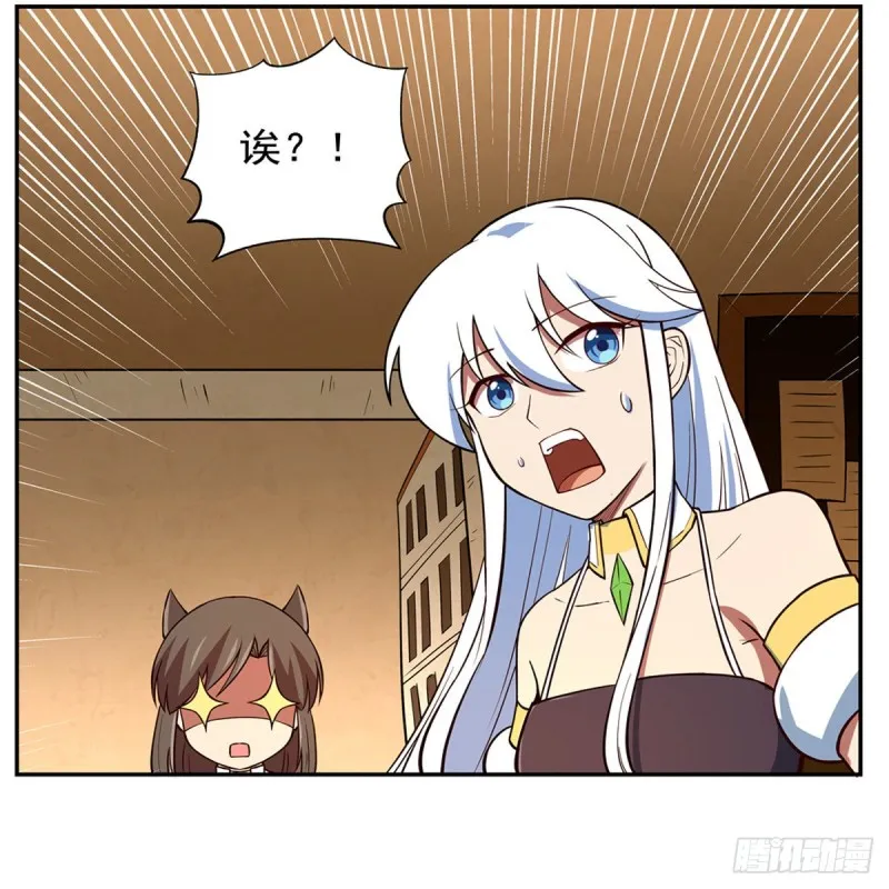 第150话 表演 第63页