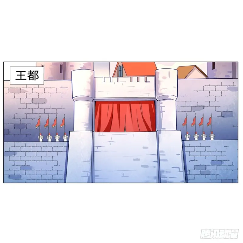 第151话 砍了吧 第2页