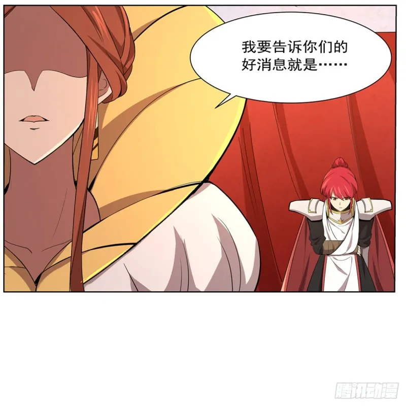 第151话 砍了吧 第8页