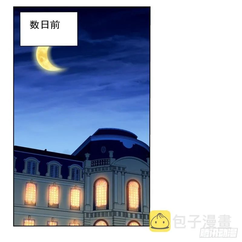 第151话 砍了吧 第10页