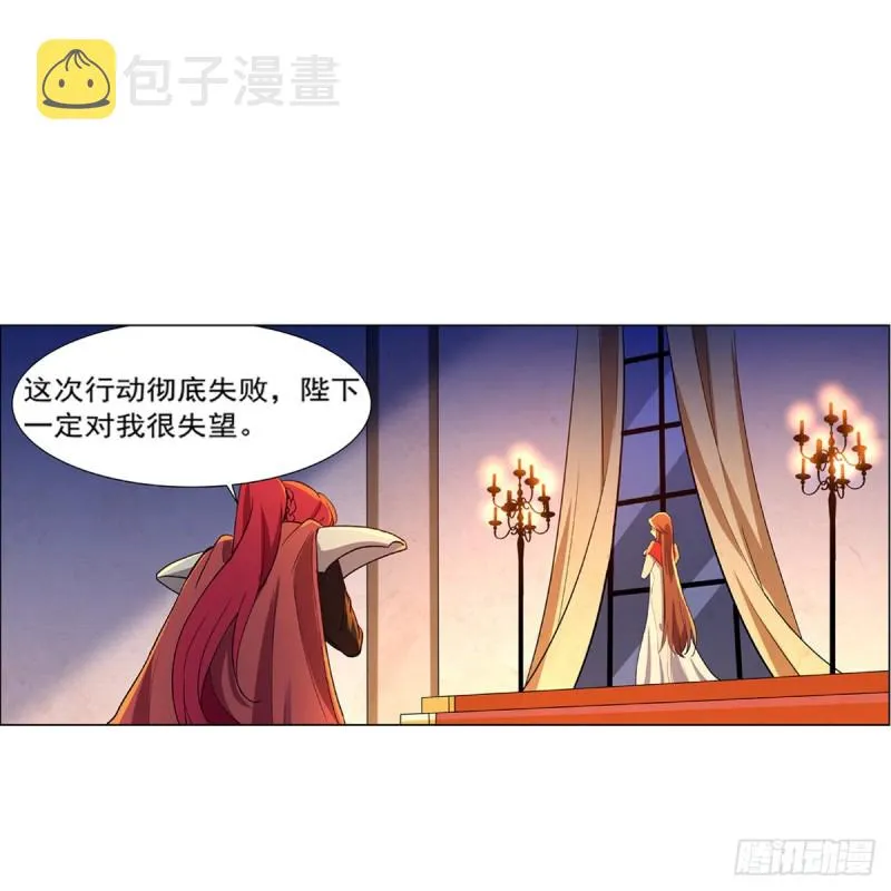 第151话 砍了吧 第12页