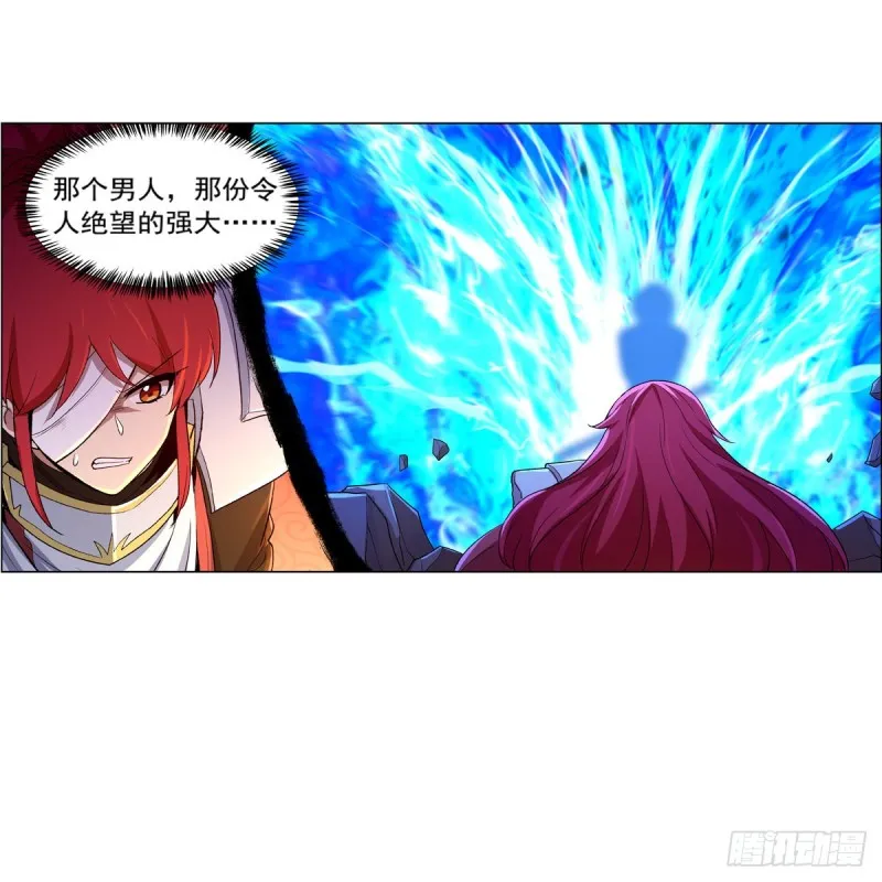 第151话 砍了吧 第14页