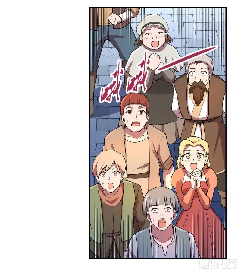第151话 砍了吧 第23页