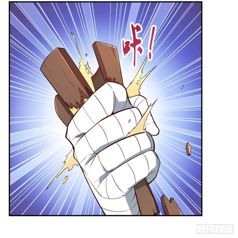第151话 砍了吧 第28页