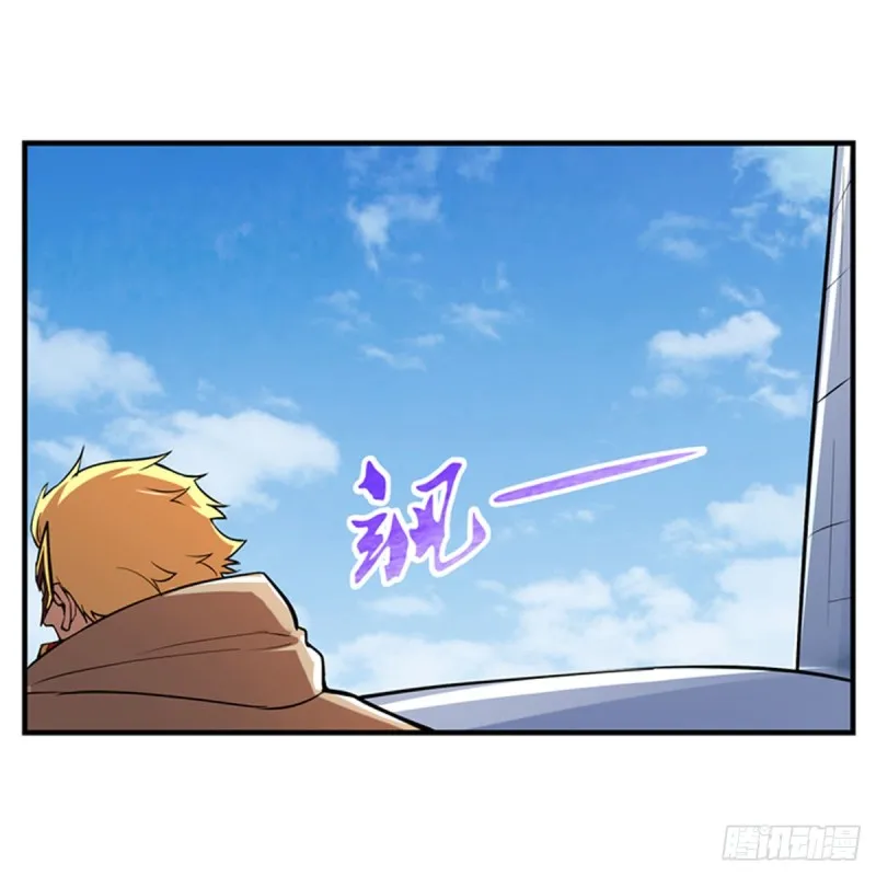 第151话 砍了吧 第31页