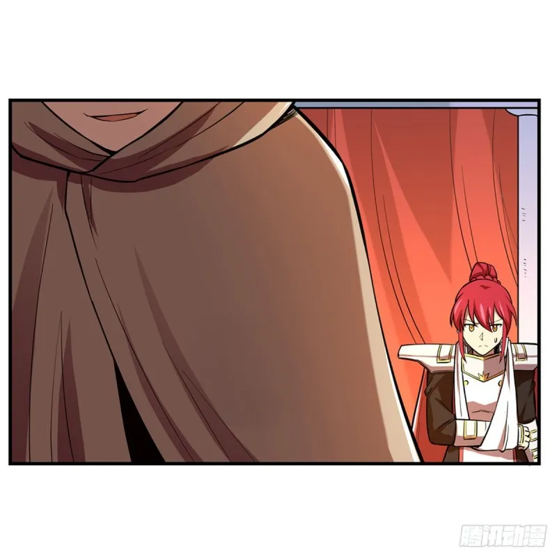 第151话 砍了吧 第32页