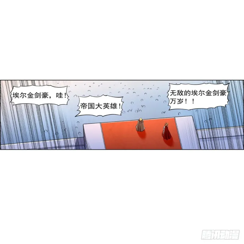 第151话 砍了吧 第35页