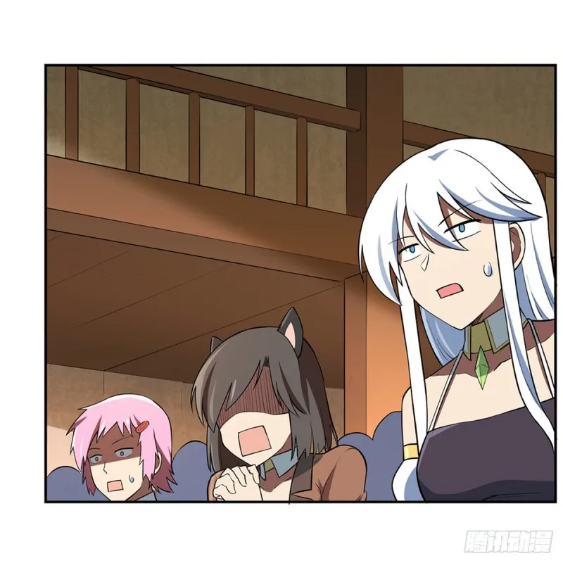 第151话 砍了吧 第41页