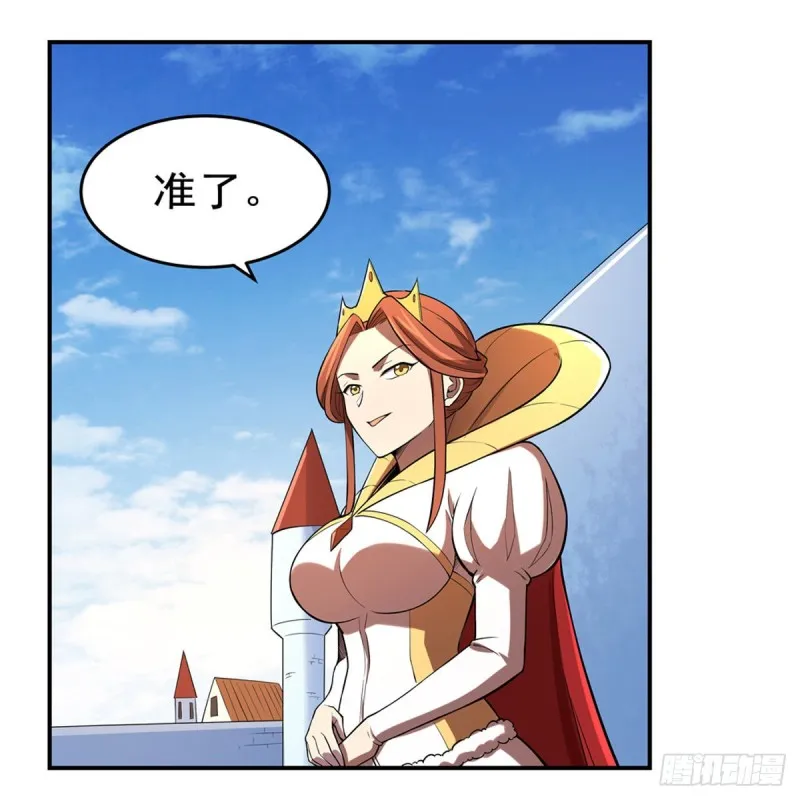 第151话 砍了吧 第46页