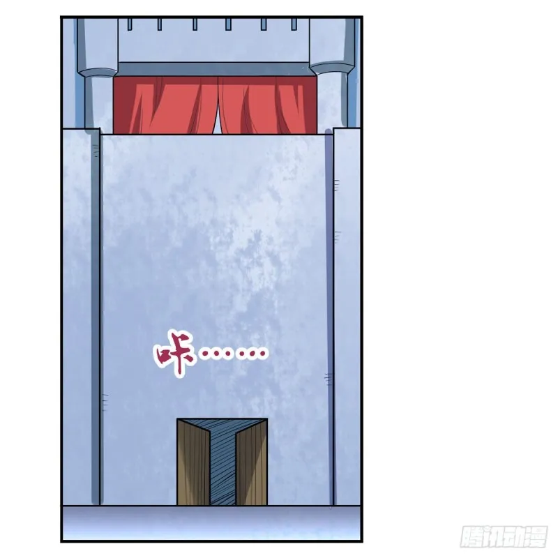 第151话 砍了吧 第48页