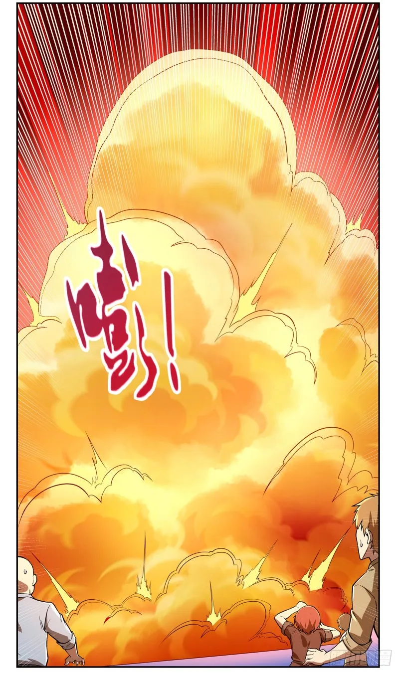 第151话 砍了吧 第55页