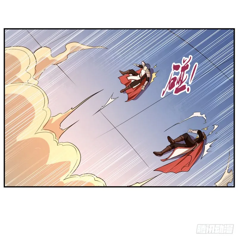 第151话 砍了吧 第57页