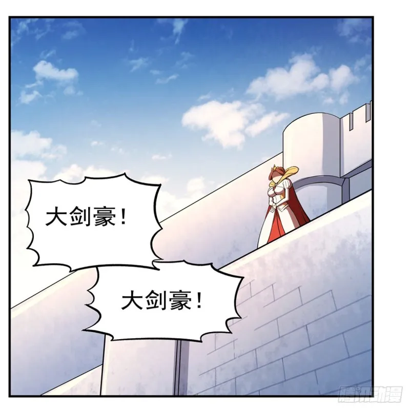 第151话 砍了吧 第62页