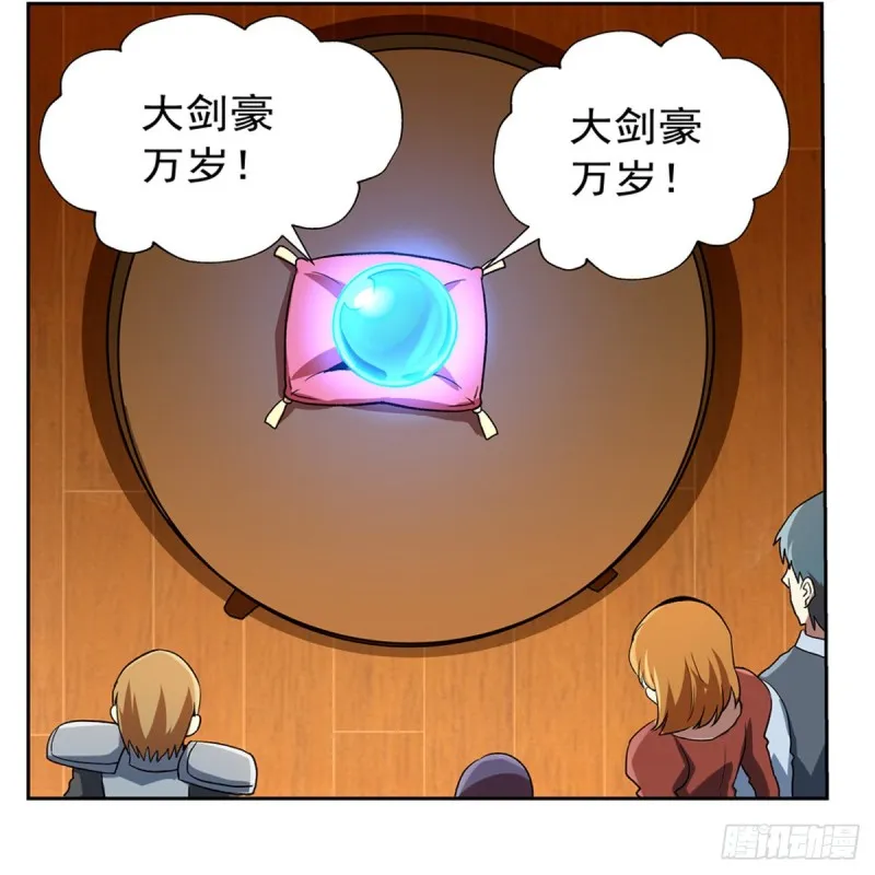 第152话 全民偶像 第7页