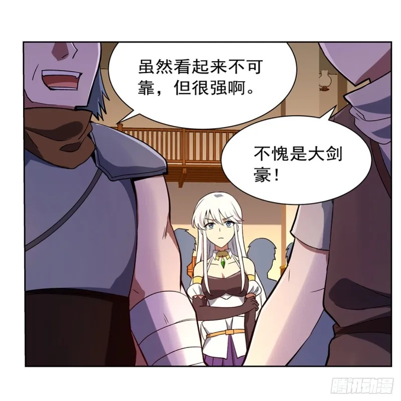 第152话 全民偶像 第8页