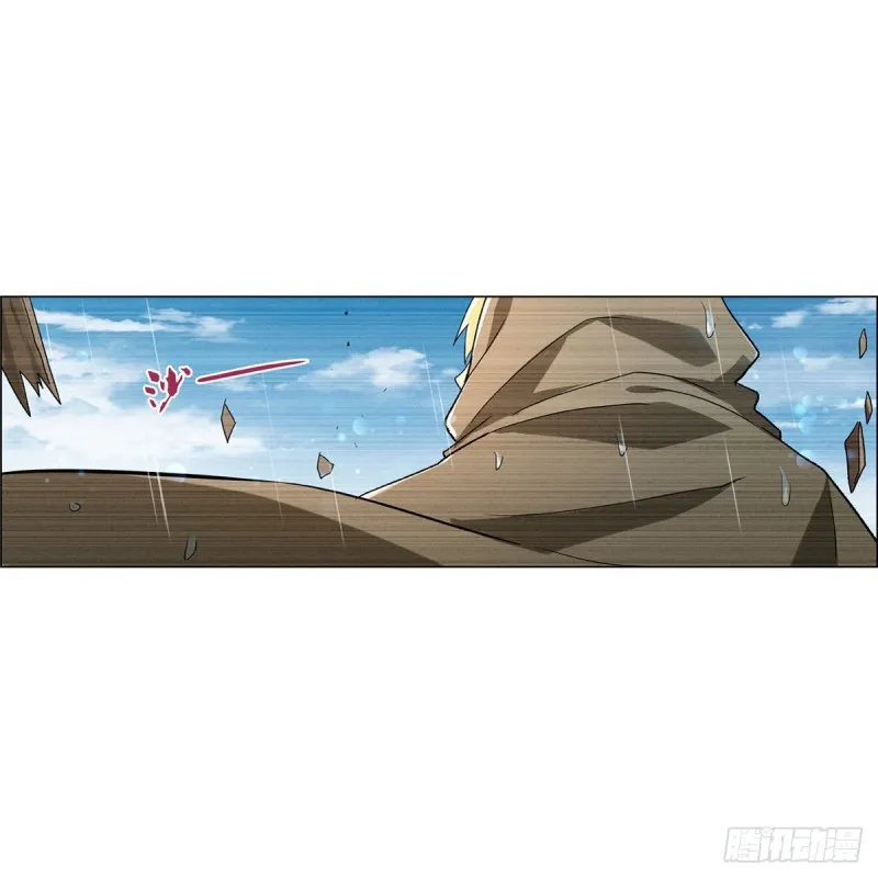 第152话 全民偶像 第14页
