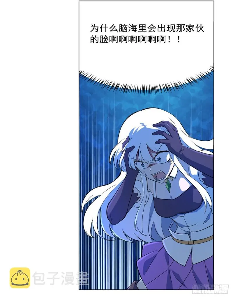 第152话 全民偶像 第16页