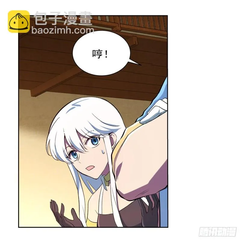 第152话 全民偶像 第19页