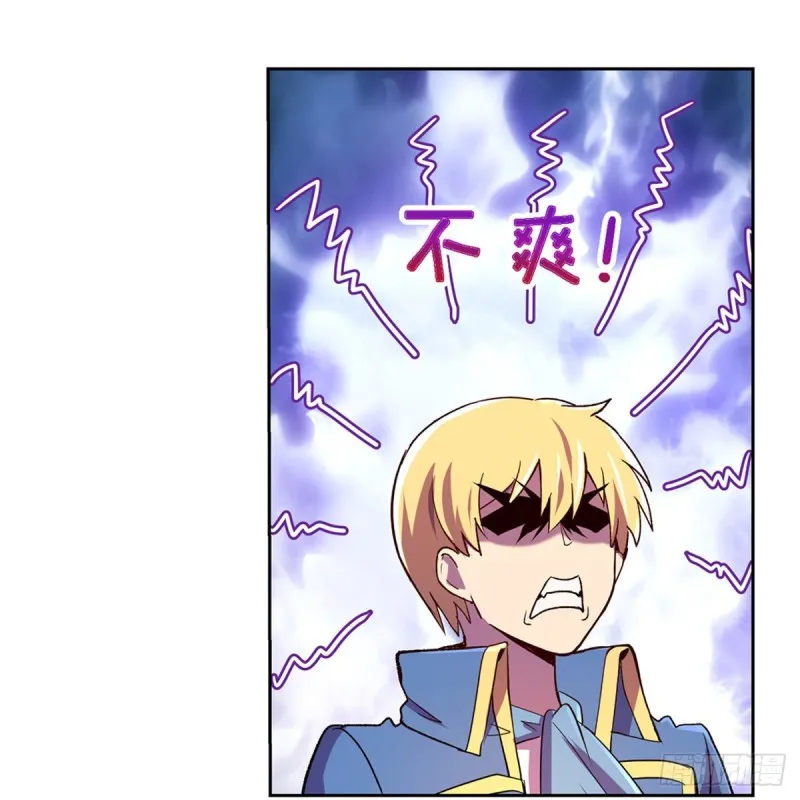 第152话 全民偶像 第22页