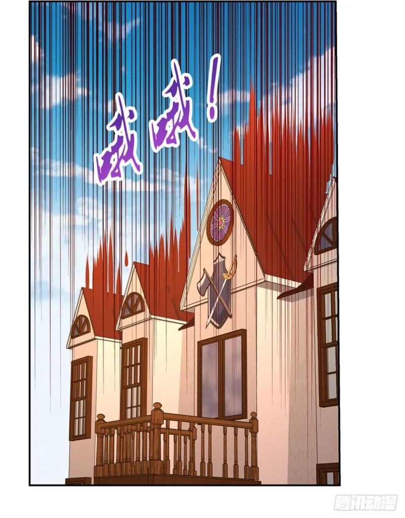 第152话 全民偶像 第25页