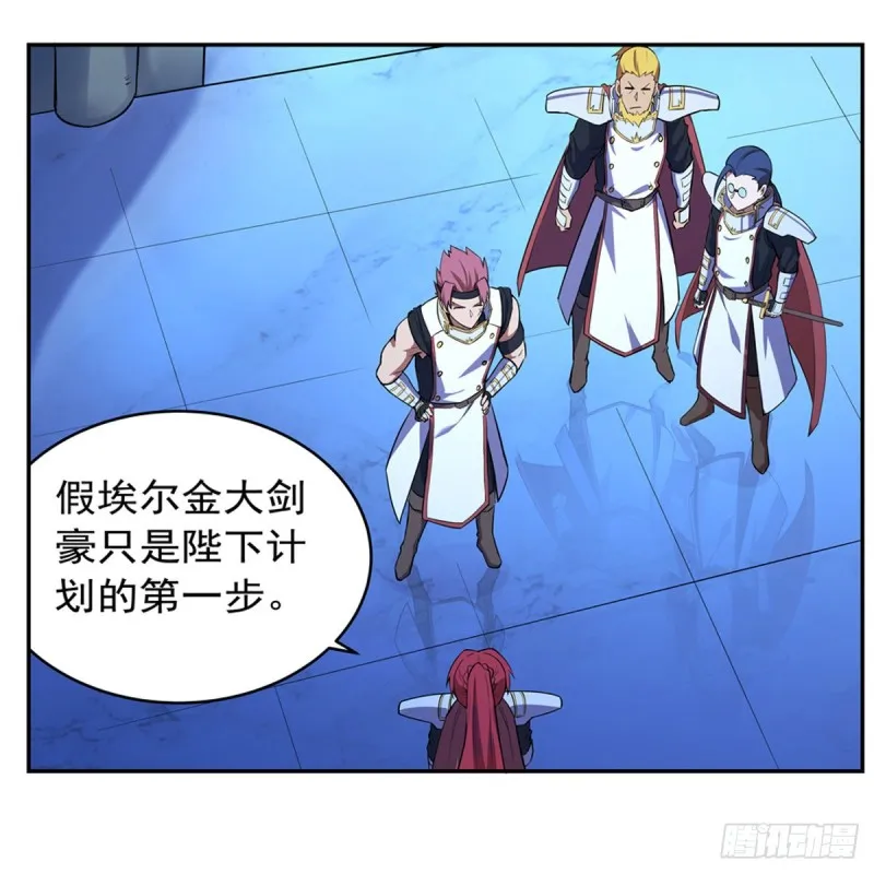第152话 全民偶像 第39页