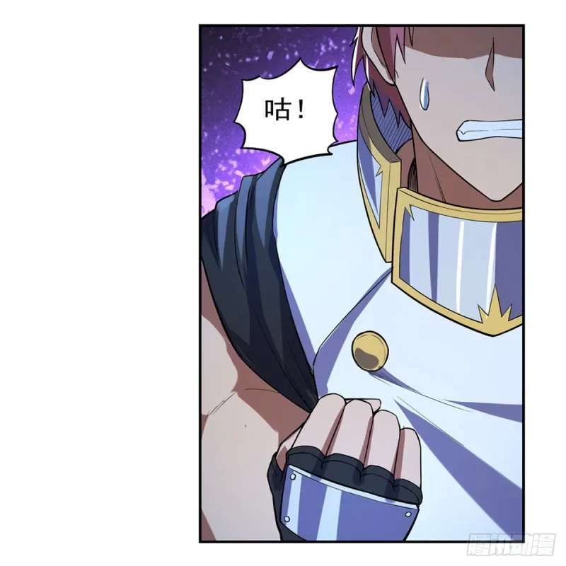 第152话 全民偶像 第41页