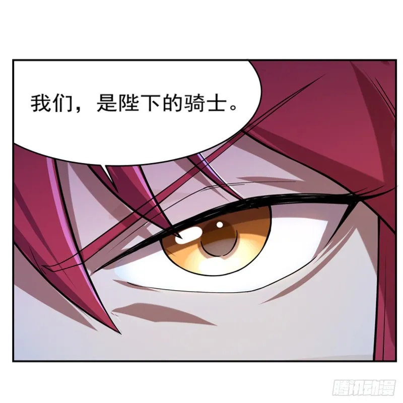 第152话 全民偶像 第45页