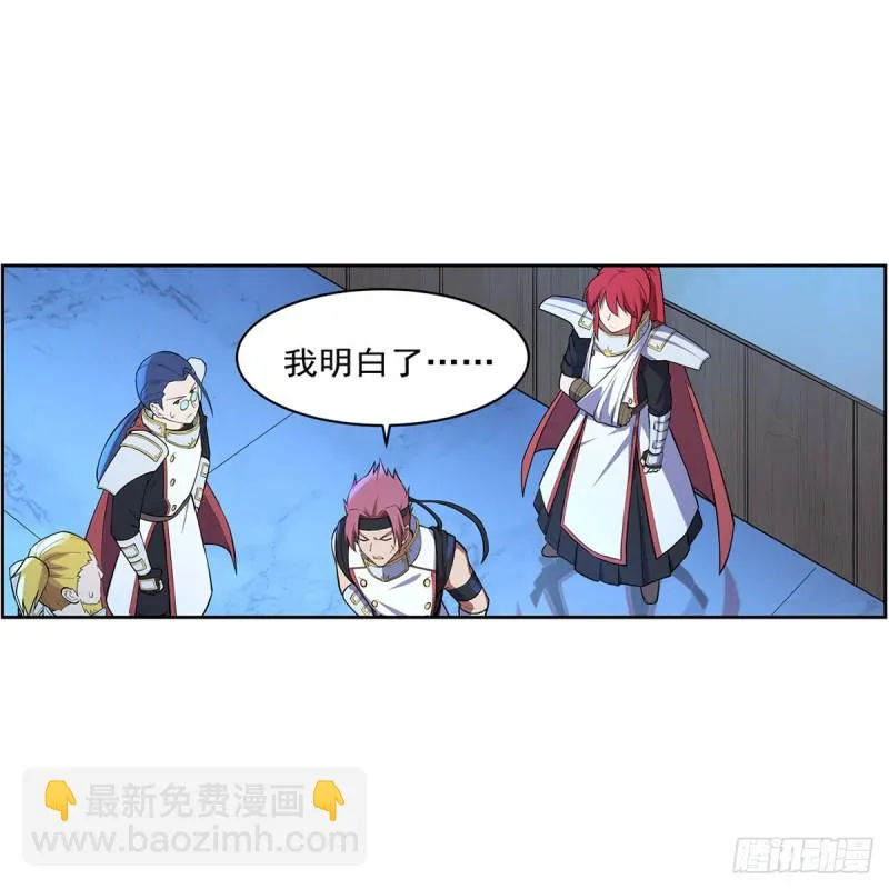 第152话 全民偶像 第49页