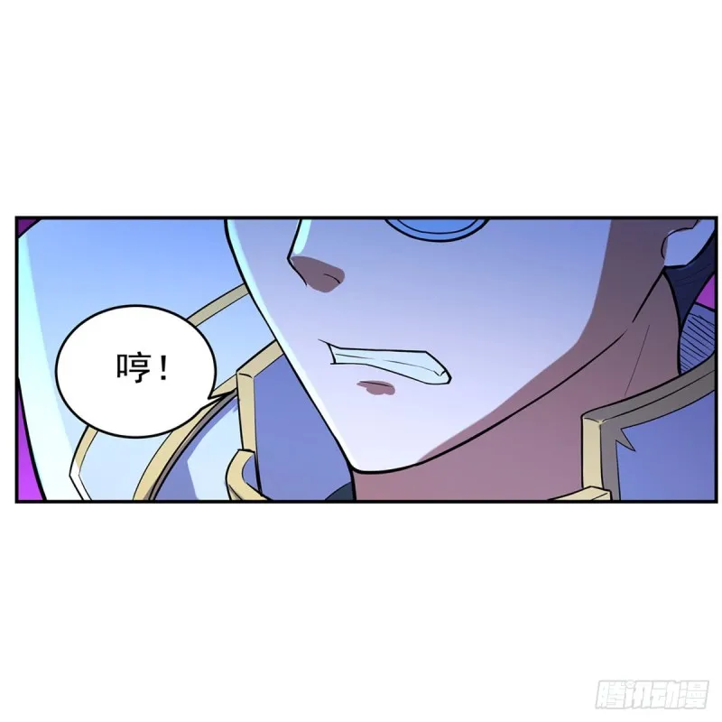 第152话 全民偶像 第52页