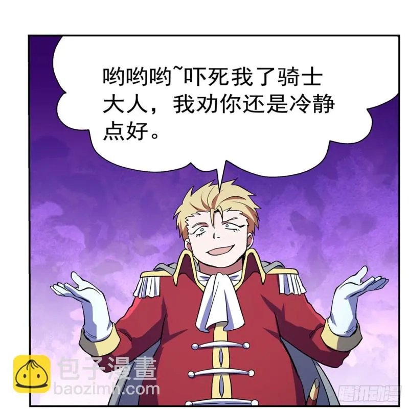 第152话 全民偶像 第60页