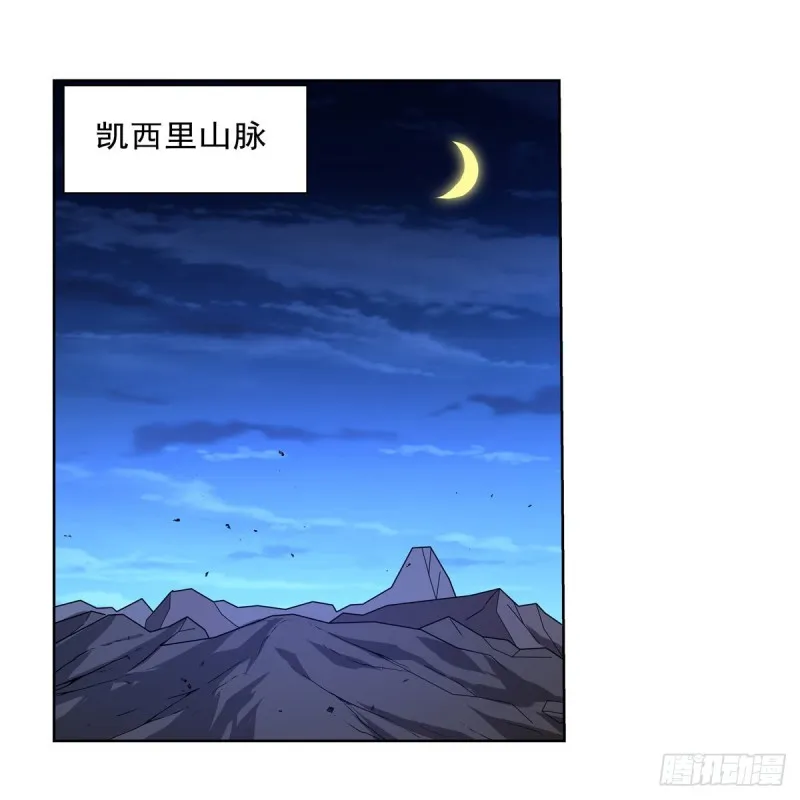 第153话 女儿奴 第2页