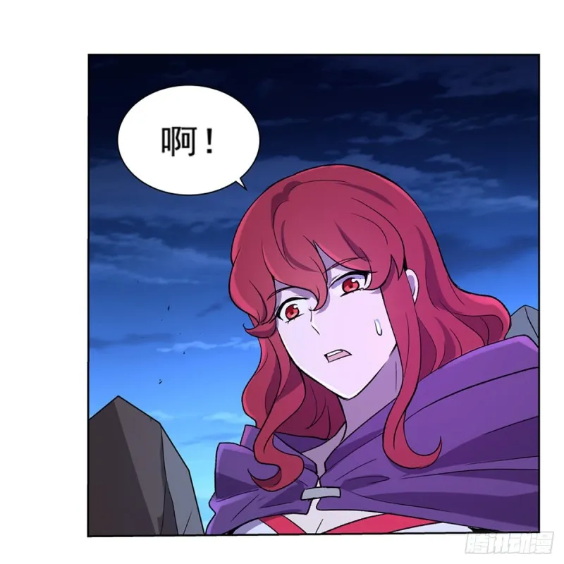 第153话 女儿奴 第5页