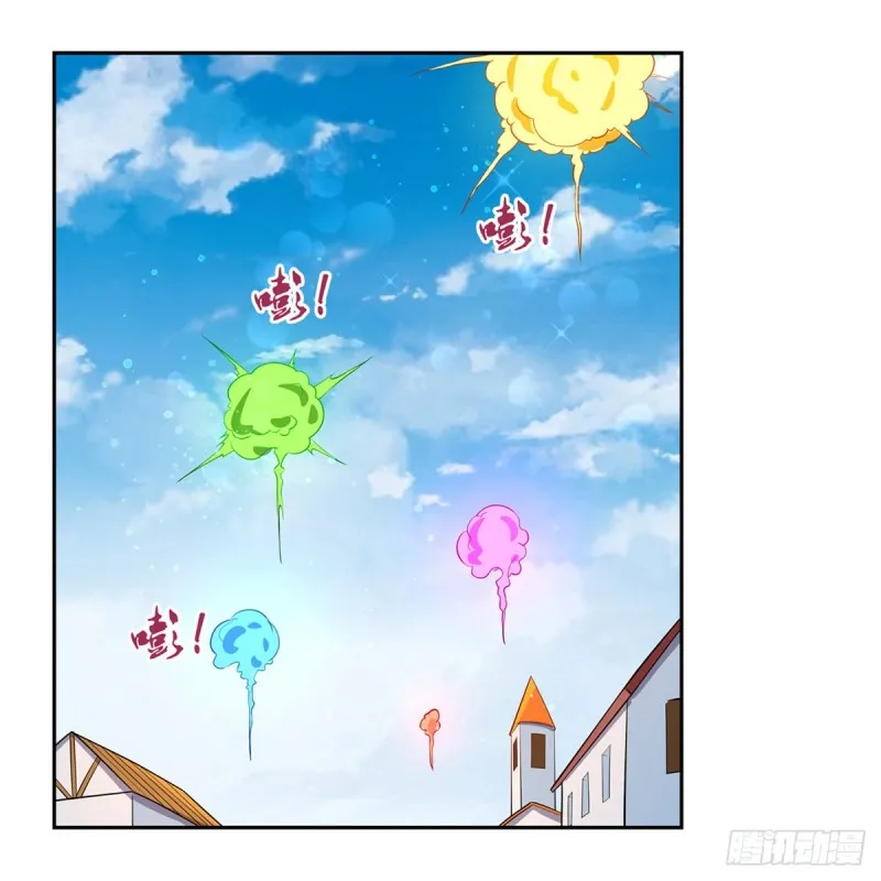 第153话 女儿奴 第12页