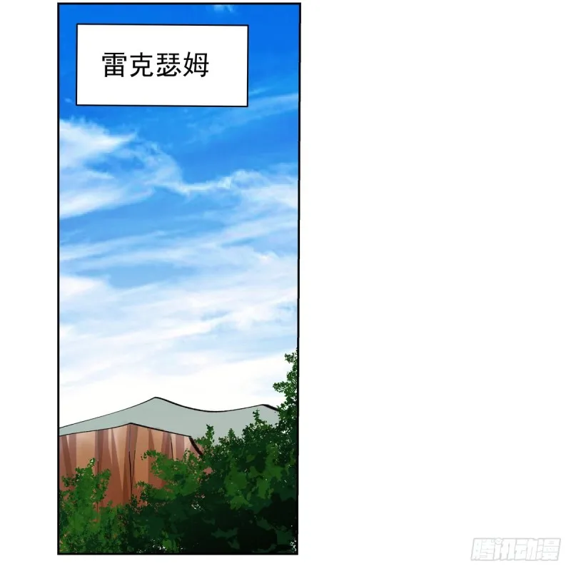 第153话 女儿奴 第16页