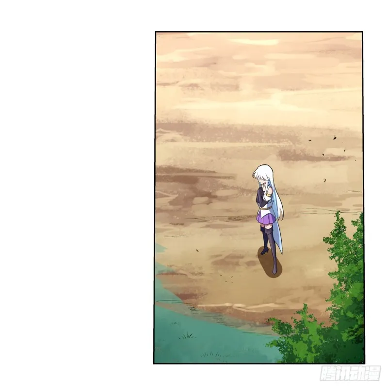 第153话 女儿奴 第17页