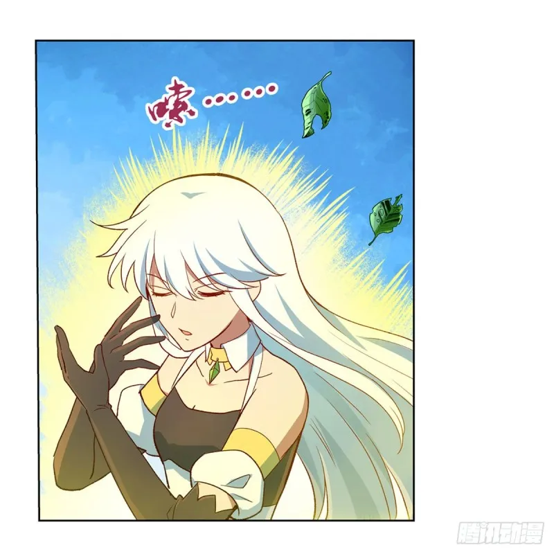 第153话 女儿奴 第18页